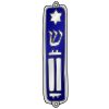 Mezuzah Picture